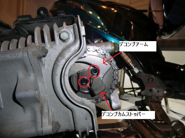 CIMG1678.jpg(271615 byte)