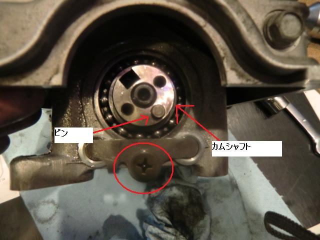 CIMG1690.jpg(57623 byte)